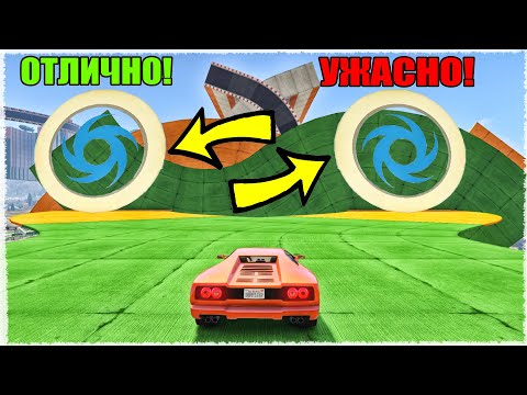 Видео: ФЛИП НА СКОРОЙ? ЭТО СЛИШКОМ ДЕРЬМОВЫЙ ЧЕКПОИНТ! ХОРОШИЙ VS ПЛОХОЙ ЧЕКПОИНТ! В ГТА 5 ОНЛАЙН