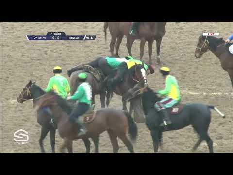 Видео: Токтогул — Намыс | 1-тайм | Көк бөрү | Түз эфир