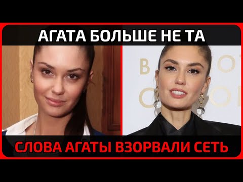 Видео: Агата пропала из виду, а правда о её решении всплыла совершенно случайно
