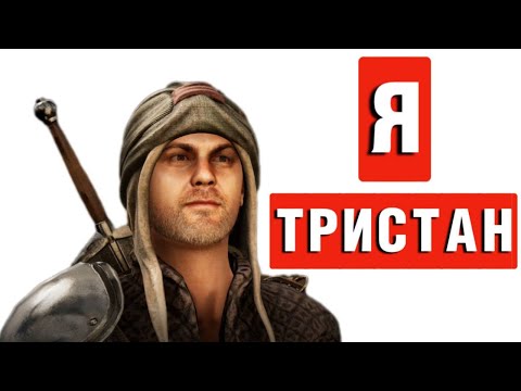 Видео: Кратко про: (Бета-тест) Of Ash and Steel