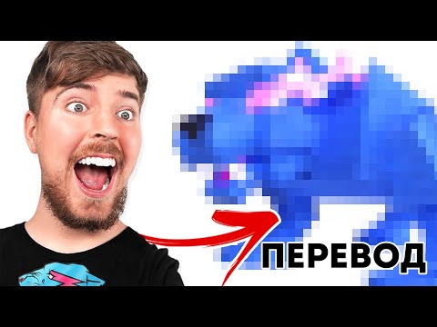 Видео: Я превратил ютуберов в майнкрафт боссов (перевод Daniel Krafft)