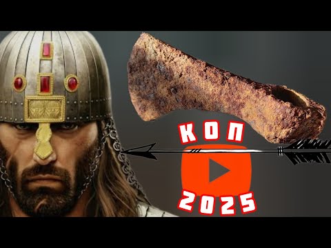 Видео: Такая находка бывает очень редко! Лесной поиск  Июнь  2025.