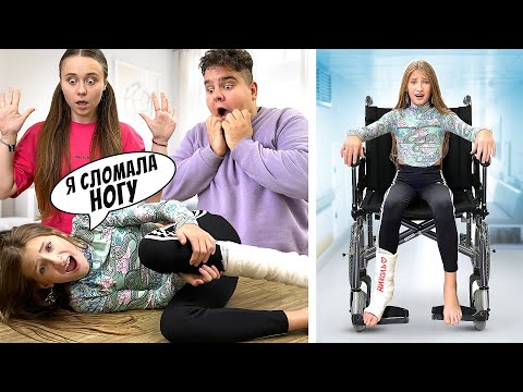Видео: Николь СЛОМАЛА НОГУ На Гимнастике??? || Или притворяется??