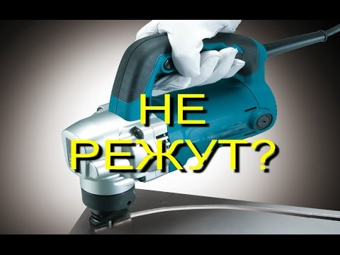 Видео: Высечные ножницы по металлу заточка