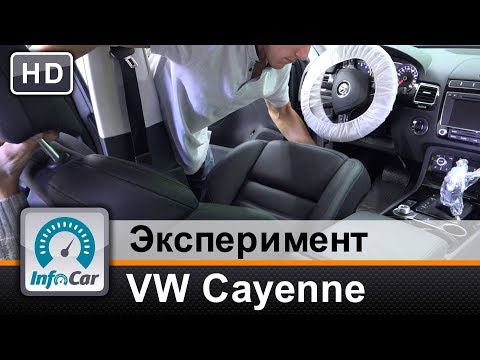 Видео: Ставим салон от Cayenne в Touareg? Эксперимент InfoCar.ua