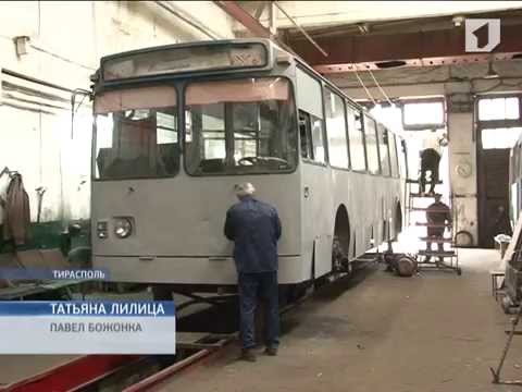 Видео: Приднестровские специалисты участвовали в сборке новых троллейбусов