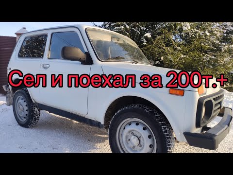 Видео: Нива самый доступный внедорожник среди б/у! Ещё одна история моего подписчика.