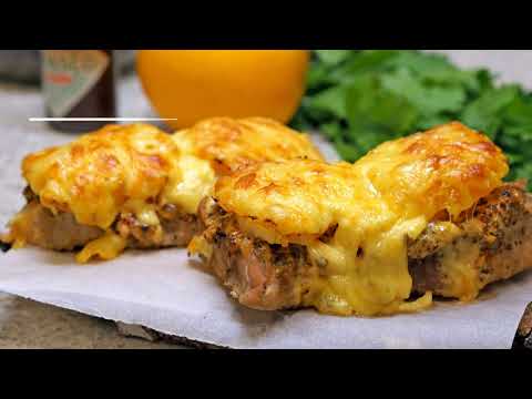Видео: Мясо под сыром в духовке. Свинина запечённая с апельсинами. Мясо в духовке рецепт. #рецепт #рецепты