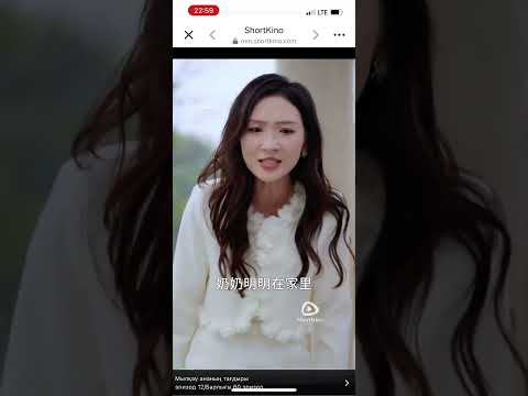 Видео: Мылқау ананың тағдыры.11-14 сериясы