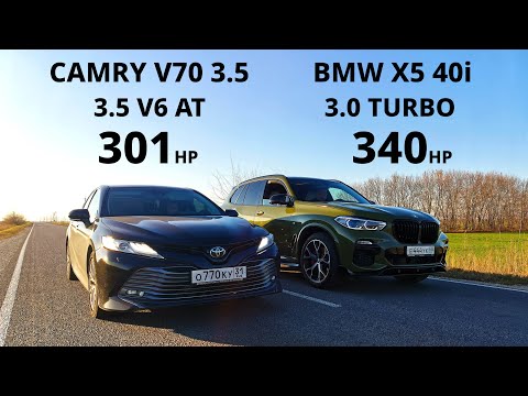 Видео: НОВЫЙ BMW X5 40i vs CAMRY V70 3.5 на ЧИПЕ. Skyline R33 vs BMW G20 320D, CROWN 4.3, SEAT  LEON 1.8T