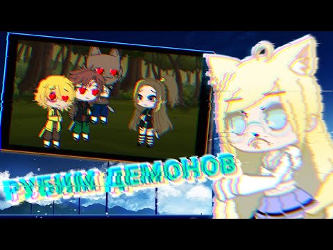 Видео: СЬЮХИ В ФАНДОМЕ "КЛИНКА" /Трэш обзор/ || Dэра Вайт