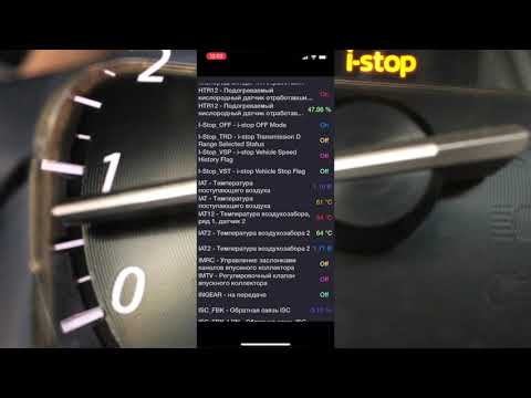 Видео: Диагностика Forscan Mazda CX-5 #forscan #ios #iphone