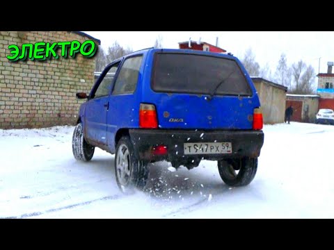 Видео: Заднеприводная электро ока с авиационным двигателем!