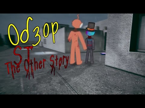 Видео: Обзор на Легендарную Ностальгию! | Обзор на Slendytubbies The Other Story