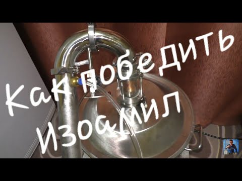 Видео: Что такое Изики и как с ними бороться? Полная версия/Люкссталь 6