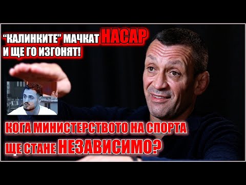 Видео: "Министър Иван Пешев безапелационно погазва закона!" I ДОКУМЕНТ ОТ ВЪРХОВНИЯ АДМИНИСТРАТИВЕН СЪД!
