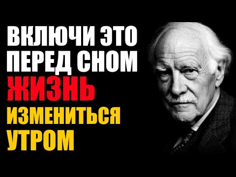 Видео: ВКЛЮЧИ ЭТО ПЕРЕД СНОМ И УТРОМ ЖИЗНЬ ПОЙДЁТ ПО-ДРУГОМУ | Полная перезагрузка за ночь