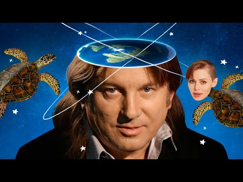 Видео: ЛОЗА и ПЛОСКАЯ ЗЕМЛЯ