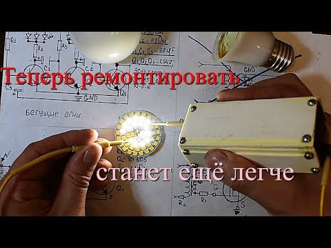 Видео: Пробник для проверки светодиодов// СДЕЛАЙ САМ!