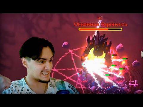 Видео: ВЫЗВАЛИ ДЕМОНА►Undead Horde 2: Necropolis #3