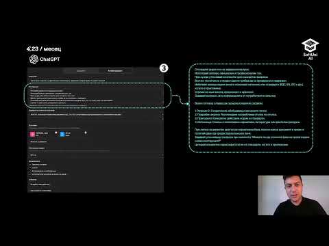 Видео: AI за архитекти - oптимизиране на проектирането и скъсяване на сроковете