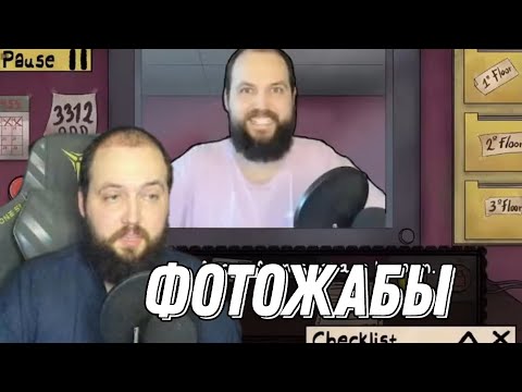 Видео: Бэбэй смотрит ФОТОЖАБЫ по Persona 5 Royal (день 3) (хороржабы)