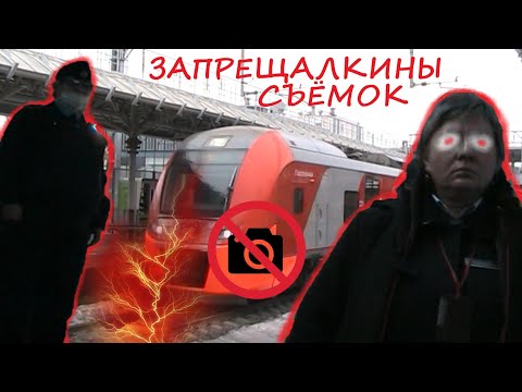 Видео: МЦК запрещалкины съёмок без маски оказались не правы. Снимать можно