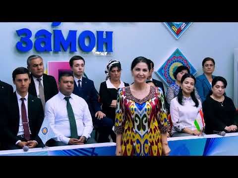 Видео: Истиқлолият ва дастовардҳои он.
