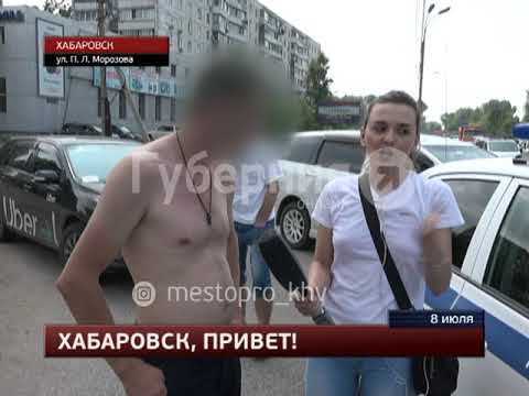 Видео: Нетрезвая виновница аварии в Хабаровске плюнула в автоинспектора. Mestoprotv