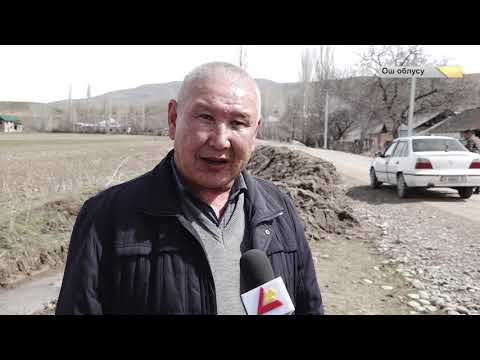Видео: Мырза _Аке айыл өкмөтү
