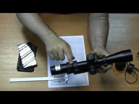 Видео: Проверяем кратность оптики