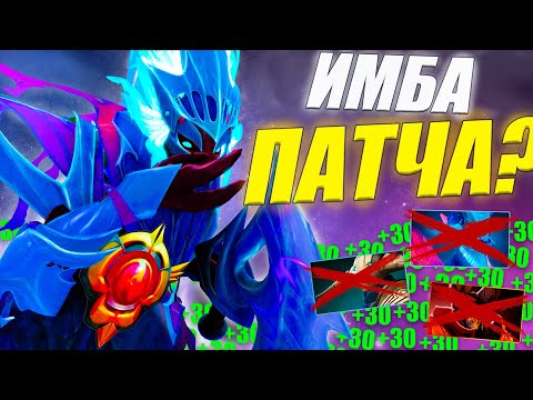 Видео: ГАЙД на СПЕКТРУ от 10.6к игрока | ИЗИ ММР | НОВАЯ МЕТА | ИМБА ПАТЧА 7.39? | SPECTRE DOTA 2 GUIDE