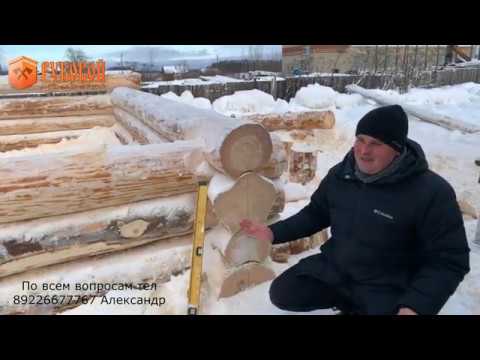 Видео: Выбор диаметра бревна для сруба