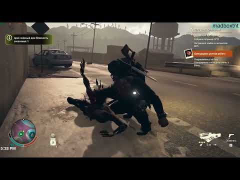 Видео: State of Decay 2 - Мигер-Вэлли 11 - Смертальная зона