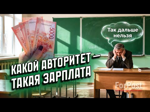 Видео: О чем и почему молчат учителя? - интервью с Анной Штернберг