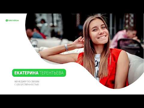 Видео: Амбассадоры бренда: как и зачем создавать комьюнити блогеров в Новосибирске?