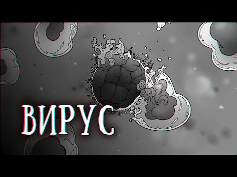 Видео: SCP-1007-RU: Вирус Ницше