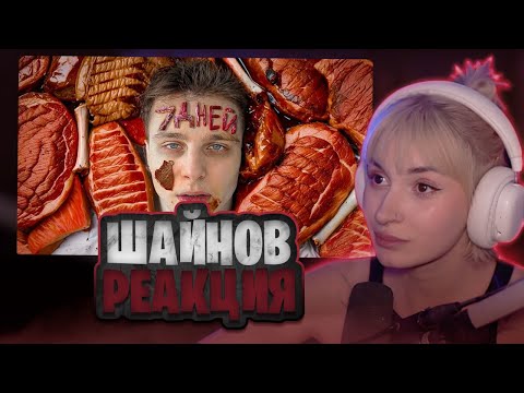 Видео: НЕЛЯ РЕЙ СМОТРИТ: Я 7 ДНЕЙ ЕЛ ТОЛЬКО МЯСО
