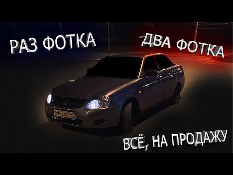 Видео: ПЕРВЫЕ ПРОБЛЕМЫ ПОСЛЕ ПОКУПКИ!СЛОМАЛСЯ ГЕНЕРАТОР?ПРИОРА ЗА 300ТЫСЯЧ.РЕАЛЬНО?КУПИЛ ПЕРВУЮ МАШИНУ!ч.5