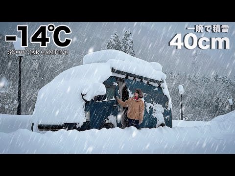 Видео: Сильный снегопад, выпавший за день на 40 см... Наслаждаемся Сиракава-го в холодный день -14℃