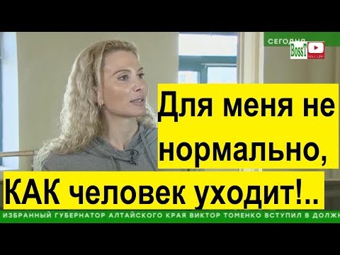 Видео: Этери ТУТБЕРИДЗЕ  - Для меня НЕ НОРМАЛЬНО, кАк человек уходит! (НТВ, Сегодня)