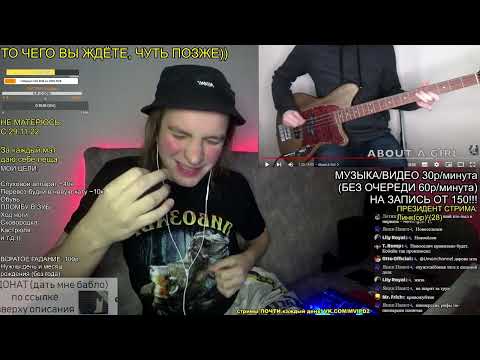 Видео: Ты играешь Nirvana НЕПРАВИЛЬНО!!! РЕАКЦИЯ: 10 Nirvana Bass Riffs