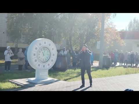 Видео: Шарья-Ветлужский. Открытие артобъекта на Садовой.