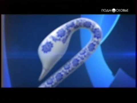 Видео: Заставки (Подмосковье, 2010)