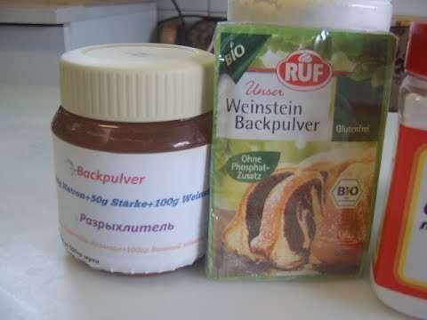 Видео: Разрыхлитель для теста