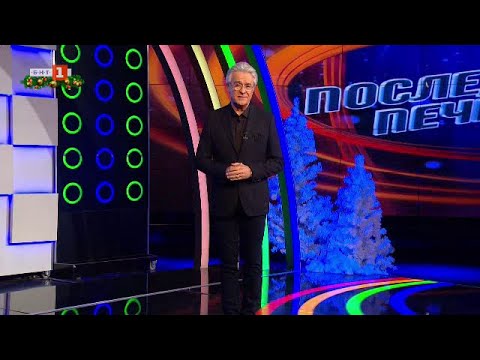 Видео: Последният печели - 26.12.2022 по БНТ
