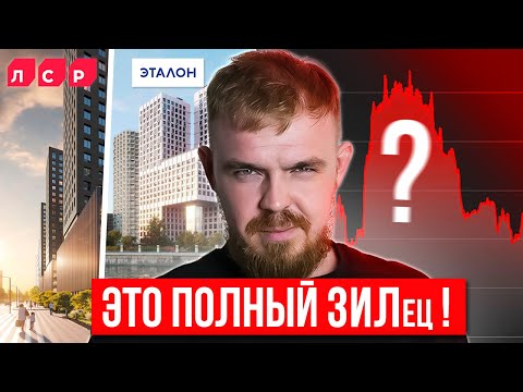 Видео: РАЗБОР ВСЕХ 12 ЖК НА ЗИЛе ! ЗИЛАРТ, SHAGAL, МАРК, DREAM RIVA, NOW, WOW, NAGATINO I-LAND, A22 И FORST