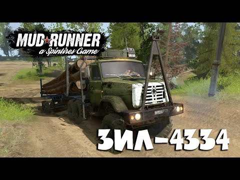 Видео: ПЕРЕКРУТИЛИ►Spintires: MudRunner [ Зил-4334 ]