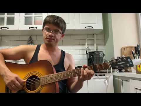 Видео: Fun mode - Выше аккорды на гитаре табы