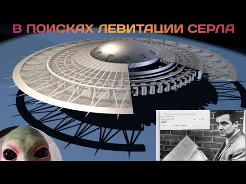 Видео: Джон Серл. John Searle. Генератор Джона Серла.